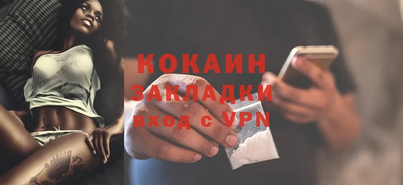 купить закладку  Льгов  Cocaine 98% 