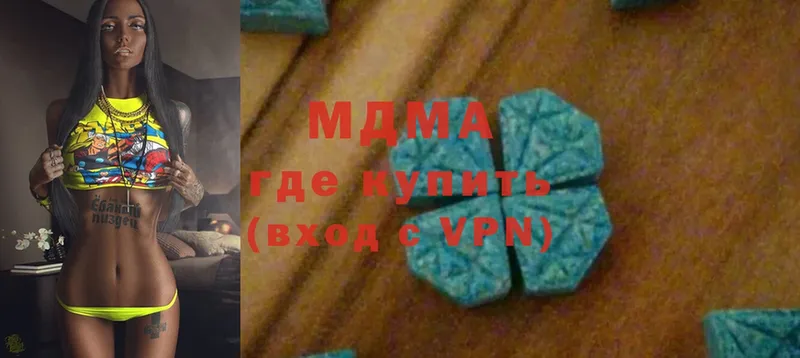 omg   Льгов  МДМА Molly  где купить наркоту 