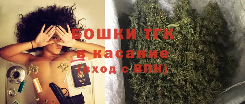 Бошки Шишки LSD WEED  где купить наркоту  Льгов 